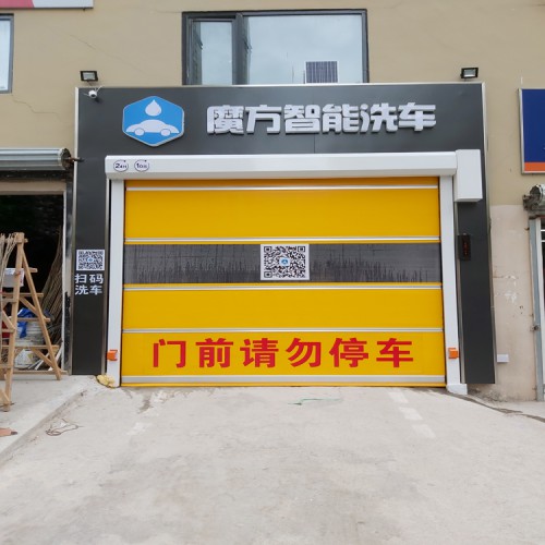 博友洗車機(jī) 全自動洗車機(jī)商用 洗車店加油站