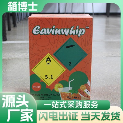 UN紙箱