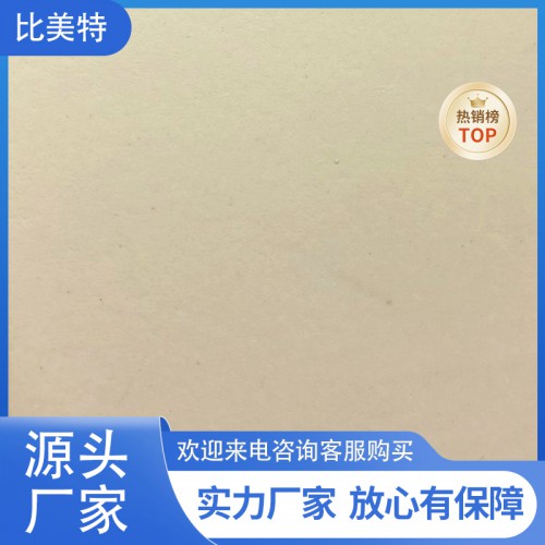 微水泥藝術涂料